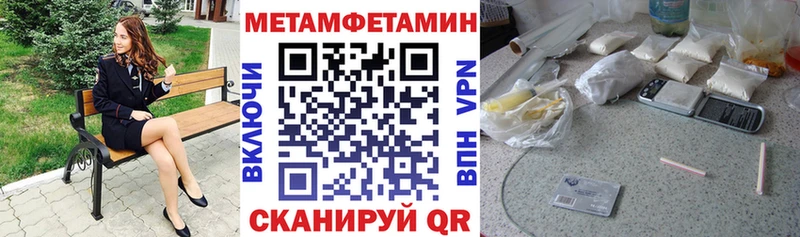 где можно купить   Мантурово  Амфетамин Premium 
