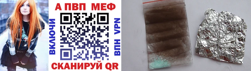 купить   кракен зеркало  Alfa_PVP крисы CK  Мантурово 