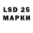 LSD-25 экстази кислота Daniel Gillison