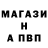 МЕТАДОН кристалл Dmitry Bakalinskiy