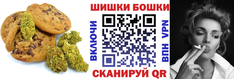 MEGA как зайти  Мантурово  Печенье с ТГК марихуана  где найти  
