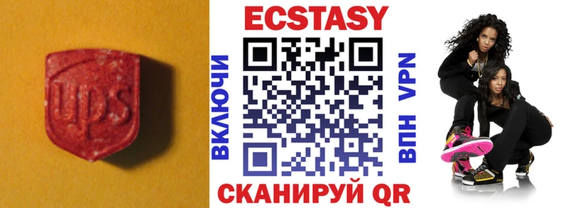 цены наркотик  Мантурово  Экстази MDMA 