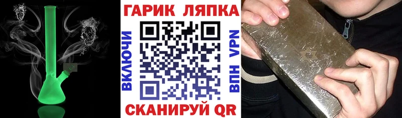 закладка  hydra ссылки  Гашиш Изолятор  Мантурово 