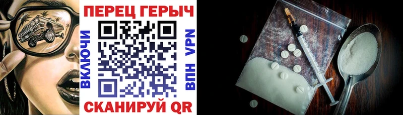 где купить наркоту  Мантурово  Героин VHQ 