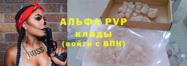 эйфоретик Переславль-Залесский