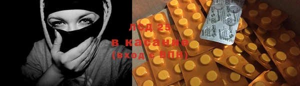 ECSTASY Алексеевка