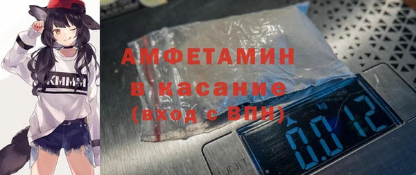 синтетический гашиш Пересвет