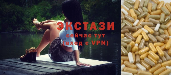 ECSTASY Алексеевка