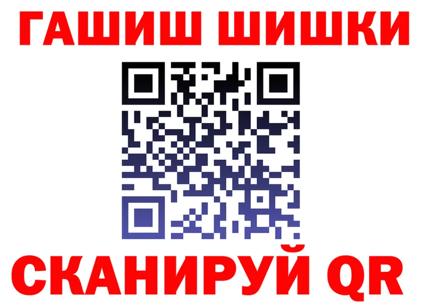 МЕФ VHQ ТОР площадка MEGA Мантурово