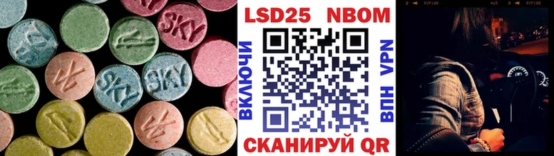 Лсд 25 экстази кислота  hydra ссылка  Мантурово 