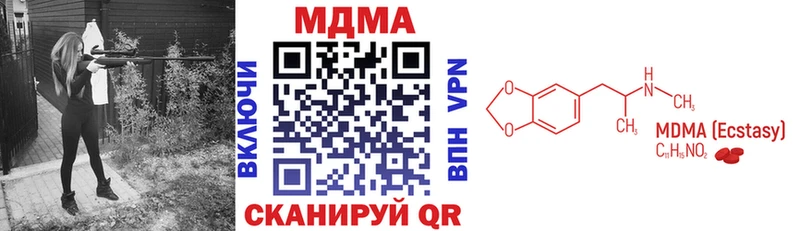 MDMA crystal  что такое наркотик  Мантурово 
