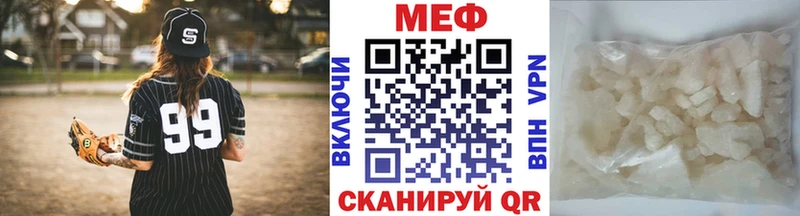 где можно купить наркотик  hydra маркетплейс  МЕФ mephedrone  Мантурово 