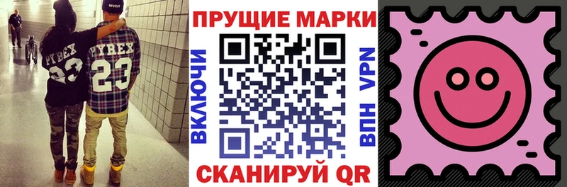 darknet формула  Мантурово  Наркотические марки 1,5мг 