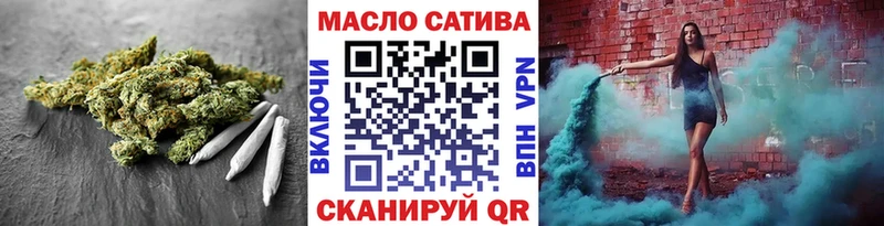 наркота  darknet телеграм  ТГК гашишное масло  Мантурово 