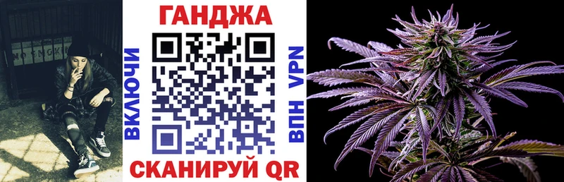 Конопля план наркошоп Мантурово